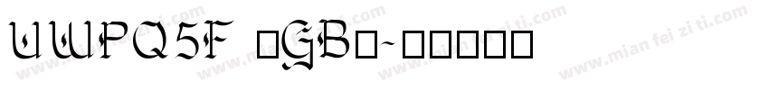 UWPQ5F (GB)字体转换